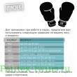 Боксерские перчатки BGV6 white 14 oz