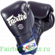 Боксерские перчатки BGV6 blue 16 oz