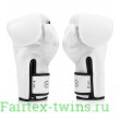 Боксерские перчатки Fairtex BGV14 white 14 oz