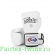 Боксерские перчатки Fairtex BGV5 white 14 oz