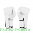 Боксерские перчатки Fairtex BGV5 white 16 oz