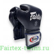Боксерские перчатки Fairtex BGV9 blue 12 oz