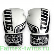 Боксерские перчатки FBGDM12-TW7 white 14 oz