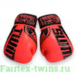 Боксерские перчатки FBGDM12-TW7 orange 14 oz