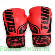 Боксерские перчатки FBGDM12-TW7 orange 16 oz