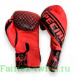Боксерские перчатки FBGDM12-TW7 orange 12 oz