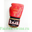 Боксерские перчатки Raja Snake red 10 oz