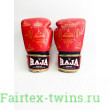 Боксерские перчатки Raja Snake red 10 oz
