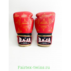 Боксерские перчатки Raja Snake red 10 oz
