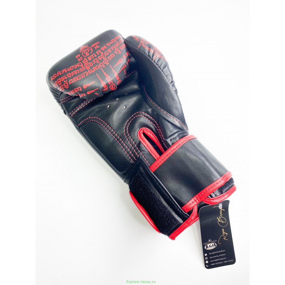 Боксерские перчатки Raja Snake black 12 oz