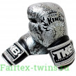 Боксерские перчатки TKB Snake Black Silver 10 oz