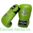 Боксёрские перчатки Top King Ultimate TKBGUV green 12 oz