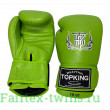 Боксёрские перчатки Top King Ultimate TKBGUV green 14 oz