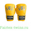 Боксерские перчатки Top King TKBSA yellow 16 oz