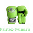 Боксерские перчатки Top King TKBSA green 16 oz