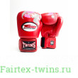 Боксерские перчатки Twins FBGVL3-13 red 12 oz