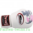 Боксерские перчатки Twins FBGVL3-13 white 12 oz