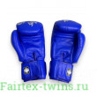 Боксерские перчатки Twins FBGVL3-30s blue 14 oz