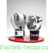 Боксерские перчатки TWINS FBGVL3-49 white black 12 oz