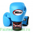 Боксерские перчатки Twins Special BGVL3 light blue 14 oz