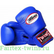 Боксерские перчатки Twins Special BGVL3 blue 20 oz
