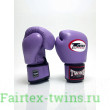 Боксерские перчатки Twins Special BGVL3 Lavender 14 oz