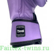 Боксерские перчатки Twins Special BGVL3 Lavender 14 oz