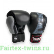 Боксерские перчатки TWINS Special BGVL3-2TA black gray 12 oz