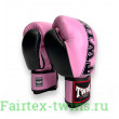Боксерские перчатки TWINS Special BGVL3-2TA pink black 16 oz