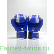 Боксерские перчатки TWINS Special FBGVL3-49 blue 12 oz