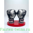 Боксерские перчатки TWINS Special FBGVL3-49 black silver 14 oz