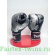 Боксерские перчатки TWINS Special FBGVL3-49 black-silver 12 oz