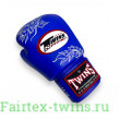 Боксерские перчатки Twins Special FBGVL3-6 blue white 14 oz