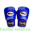 Боксерские перчатки Twins Special FBGVL3-6 blue white 14 oz