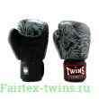 Боксерские перчатки Twins Special FBGVL50 grey 10 oz