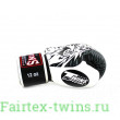 Боксерские перчатки Twins Special FBGVL50 white 10 oz