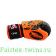 Боксерские перчатки Twins Special FBGVL50 orange 14 oz