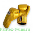 Боксерские перчатки Twins Special BGVL6 gold 14 oz