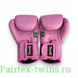 Боксерские перчатки Twins Special BGVL6 pink 12 oz
