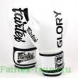 Боксерские перчатки турнира Glory Fairtex BGVG1 white 12 oz