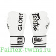 Боксерские перчатки турнира Glory Fairtex BGVG1 white 10 oz