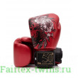 Боксерские премиальные перчатки Fairtex GOLDEN JUBILEE 10 oz