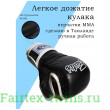 Перчатки для MMA Fairtex FGV15 black XL