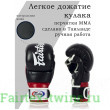 Перчатки Fairtex FGV18 black red XL