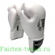Перчатки боксёрские Top King Ultimate TKBGUV white 10 oz