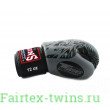 Боксерские перчатки Twins Special FBGVL50 grey 16 oz