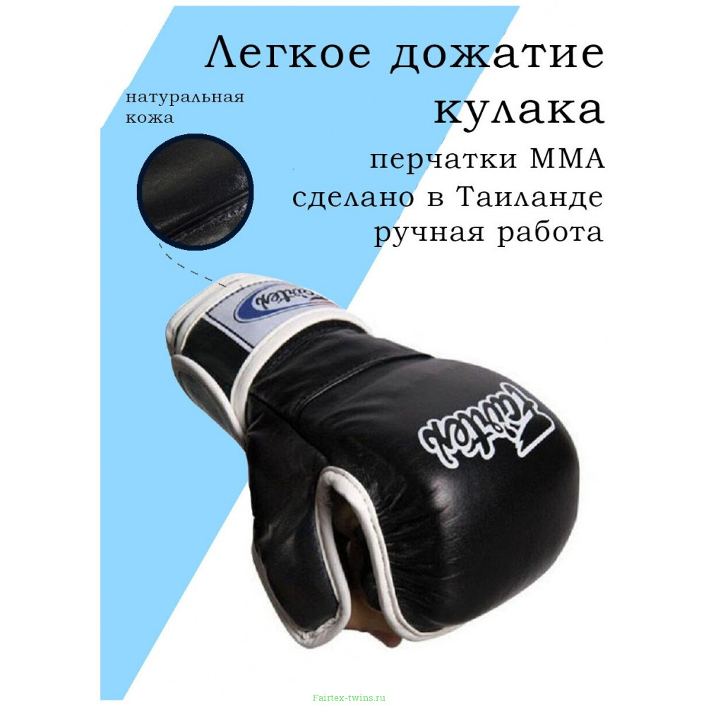 Перчатки для ММА Fairtex FGV15 black L
