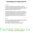 Боксерские перчатки Twins FBGVL3-63 14 oz