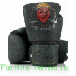 Премиальные перчатки для бокса BGV The Heart of Warrior 12 oz