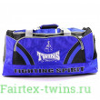 Спортивная сумка Twins Special BAG2 blue